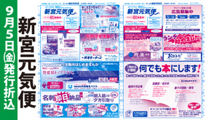 shingu69a.jpg