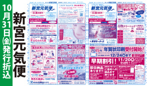 shingu70a.jpg
