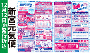 shingu71.jpg